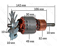 Якорь шлифмашина Makita 9924DB