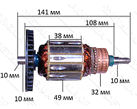 Якір шліфмашина Арсенал ЛШМ-1200