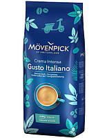 Кава у зернах Movenpick Caffe Crema Gusto Italiano 1 кг, Кава ОРИГІНАЛ Німеччина