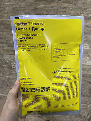 Насіння редису Донар F1 (Donar F1) Syngenta 10000, фото 3
