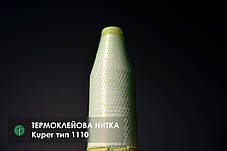 Термонитки для зшивання шпону