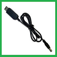 USB-кабель для роутера з перетворювачем напруги 5V — 12 V USB — DC 5.5x2.5 0.5 A 1m чорний