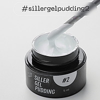 Твердый гель-лак Siller Gel Pudding №2 (белый), 5мл