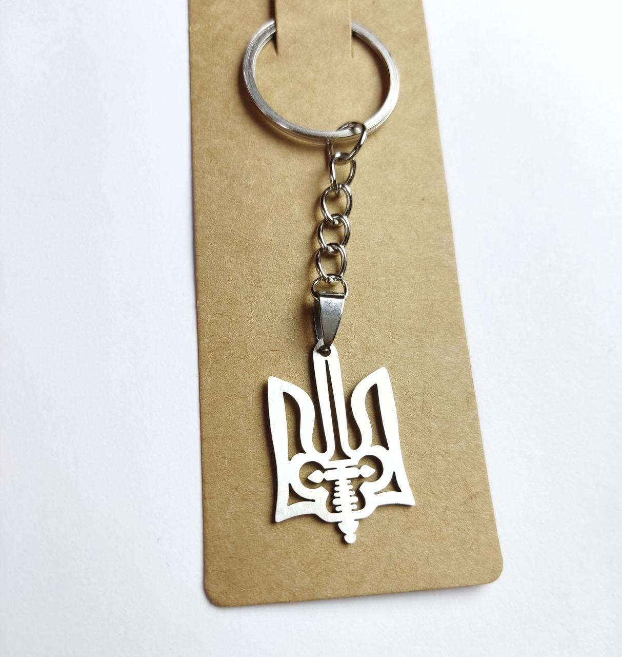 Брелок Finding Для ключів патріотичний герб України з нержавіючої сталі 9.5 см x 2.8 см