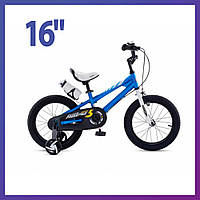 Велосипед детский двухколесный на стальной раме RoyalBaby Freestyle 16" рост 100-120 см 4-7 лет синий
