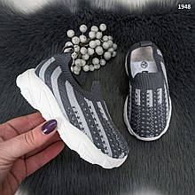 Мокасини тапочки дитячі текстильні М.Мічі сірі зі смугами 26, весна/літо/осінь