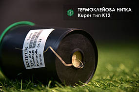 Клейова нитка для зрощування шпону KUPER тип K12