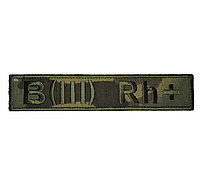 Нашивка (планка) Группа крови "B(III) Rh+", 2,5х13см, Мультикам, на липучке