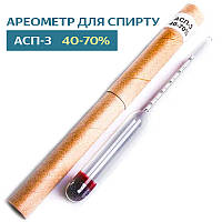 Ареометр для спирту АСП-3 (40-70%) ГОСТ