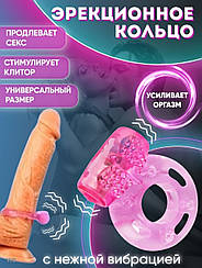 Вібро кільце на член