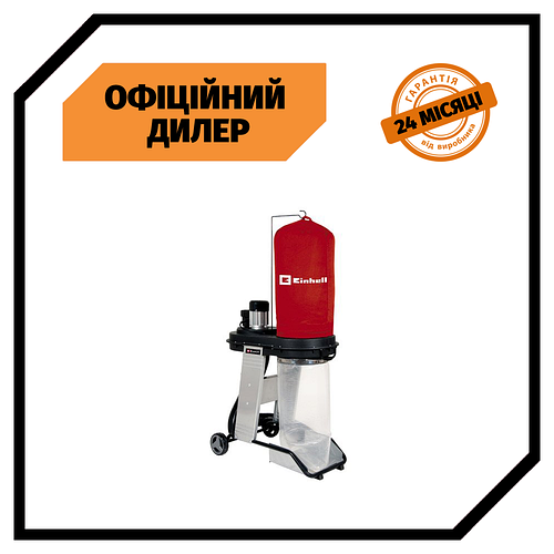 Купить Пылесос для сбора стружки Einhell TE-VE 550/1 A пылесос для ...