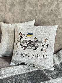 Подушка з принтом 35*35 см. "Все буде Україна"