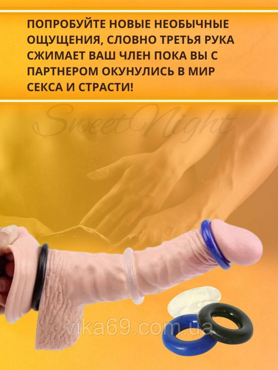 Ерекційні кільця гладкі (3 штуки), фото 1