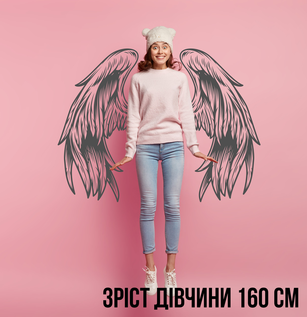 Інтер'єрна вінілова наклейка на стіну Крила ангела (крила птиці, декор фотозони), фото 1