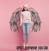 Интерьерная виниловая наклейка на стену Крылья ангела (крылья птицы, декор фотозоны)
