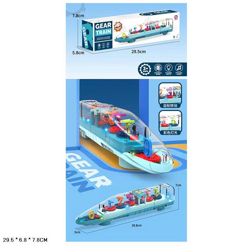 Іграшковий поїзд, працює від батарейок, світло, звук, HJ648