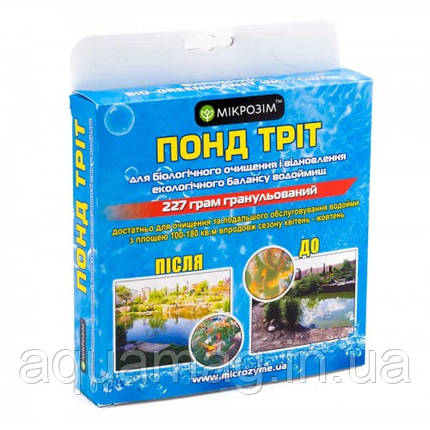 Біопрепарат Понд Трит гранульований MICROZYME (США )227 г, фото 1