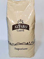 Кофе в зернах Alvaro Superiore 0,5 кг