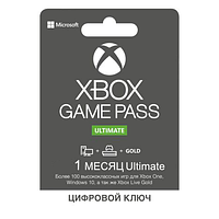 Ключ Продовження XBOX GAME PASS ULTIMATE на 1 місяць для будь-якого акаунту