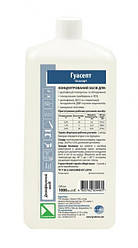 Гуасепт (Guasept), 1000 мл