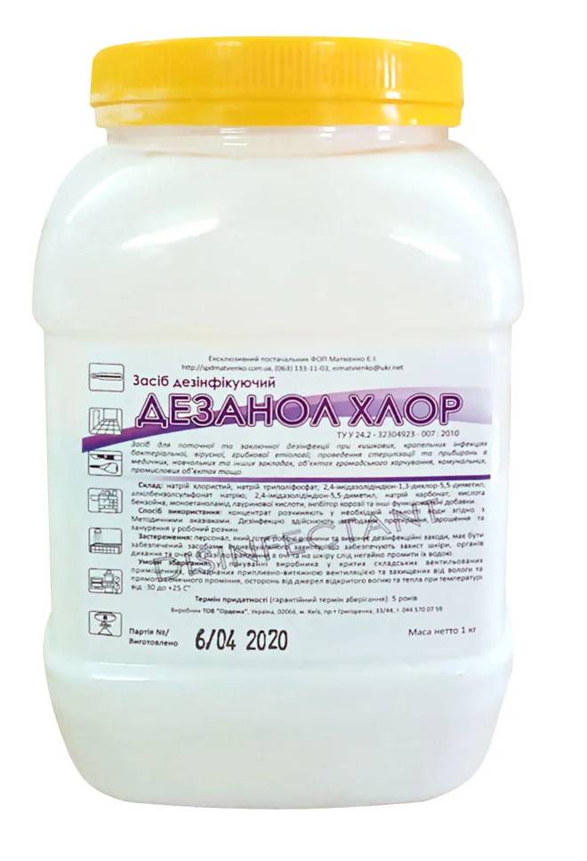 Дезанол Хлор 1кг