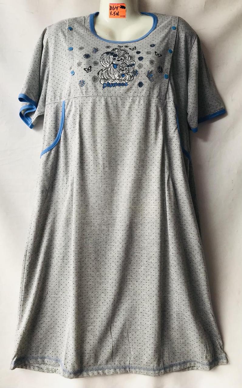 Халат жіноча бавовна розмір XL-5XL (від 5 шт) 1180787715