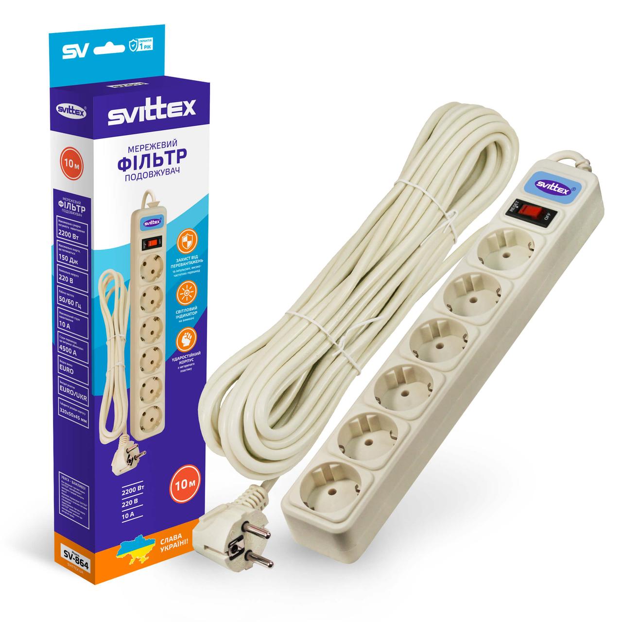 Мережевий фільтр подовжувач 10А 10м SVITTEX 220V, фото 1