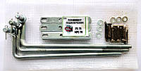 Комплект подключения РП-70, МРС-70 (6пластин+3тяги)