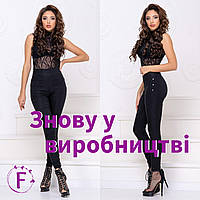 ХІТові легінси "Daily" знову в наявності!