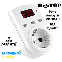 Реле напряжения в розетку Vp-16AS DigiTOP