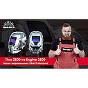 Маска зварника хамелеон Vitals Professional Engine 2500 LCD, фото 7