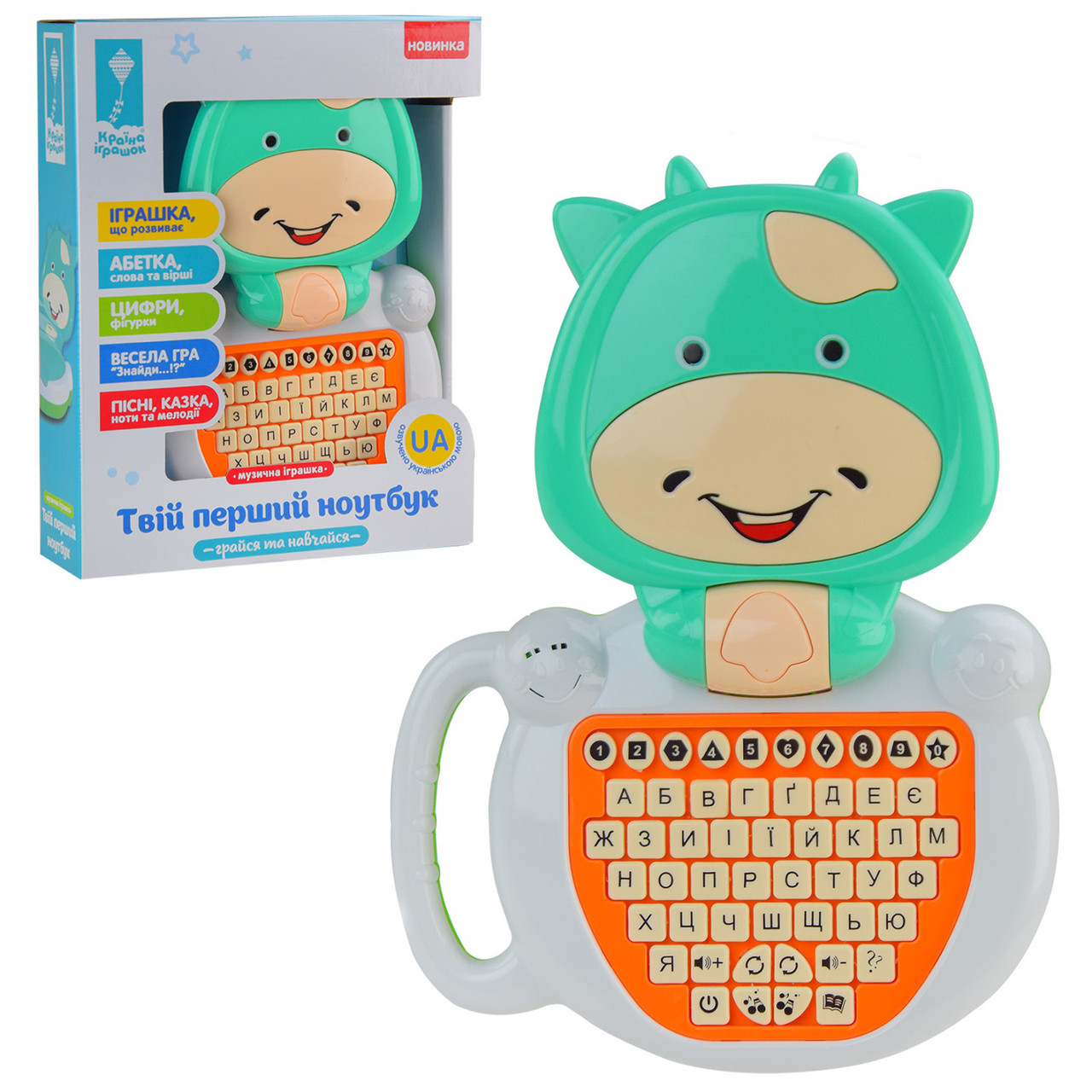 Дитячий навчальний ноутбук «Країна Іграшок», укр. мова, 20*16*26см, вірші, пісні, фігури, цифри, ігри, PL-721-54, фото 1