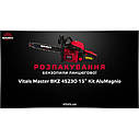 Бензопила ланцюгова Vitals Master BKZ 4523o 15" Kit AluMagnio, фото 6