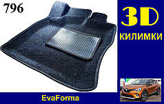 3D килимки EvaForma на Renault Captur 2 (JB/JE) '19-, ворсові килимки