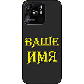 Найчохол бампер для Xiaomi Redmi 10C друк на чохлі