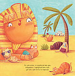 Олександр Великий Данець (на украинском языке) Крис Кепстик, фото 3