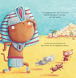 Олександр Великий Данець (на украинском языке) Крис Кепстик, фото 2