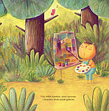 Клод Величний. Злітки та падіння (українською мовою). Кріс Кепстик, фото 2