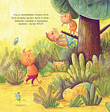 Клод Величний. Злітки та падіння (українською мовою). Кріс Кепстик, фото 3