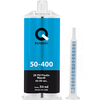 Ремонтний комплект для пластику (30-40 сек) Q-Refinish 50-400 2K PU Plastic Repair, 50 мл