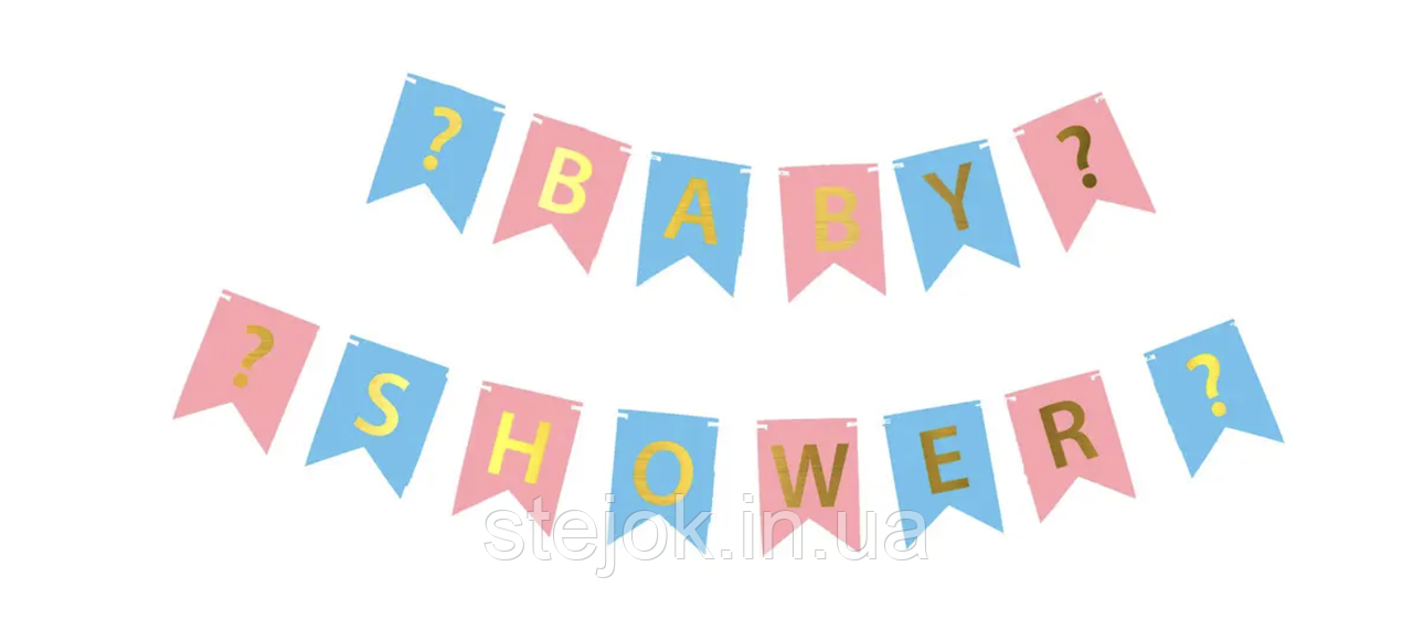 Гірлянда картонна "Хлопчик або дівчинка" baby shower, фото 1