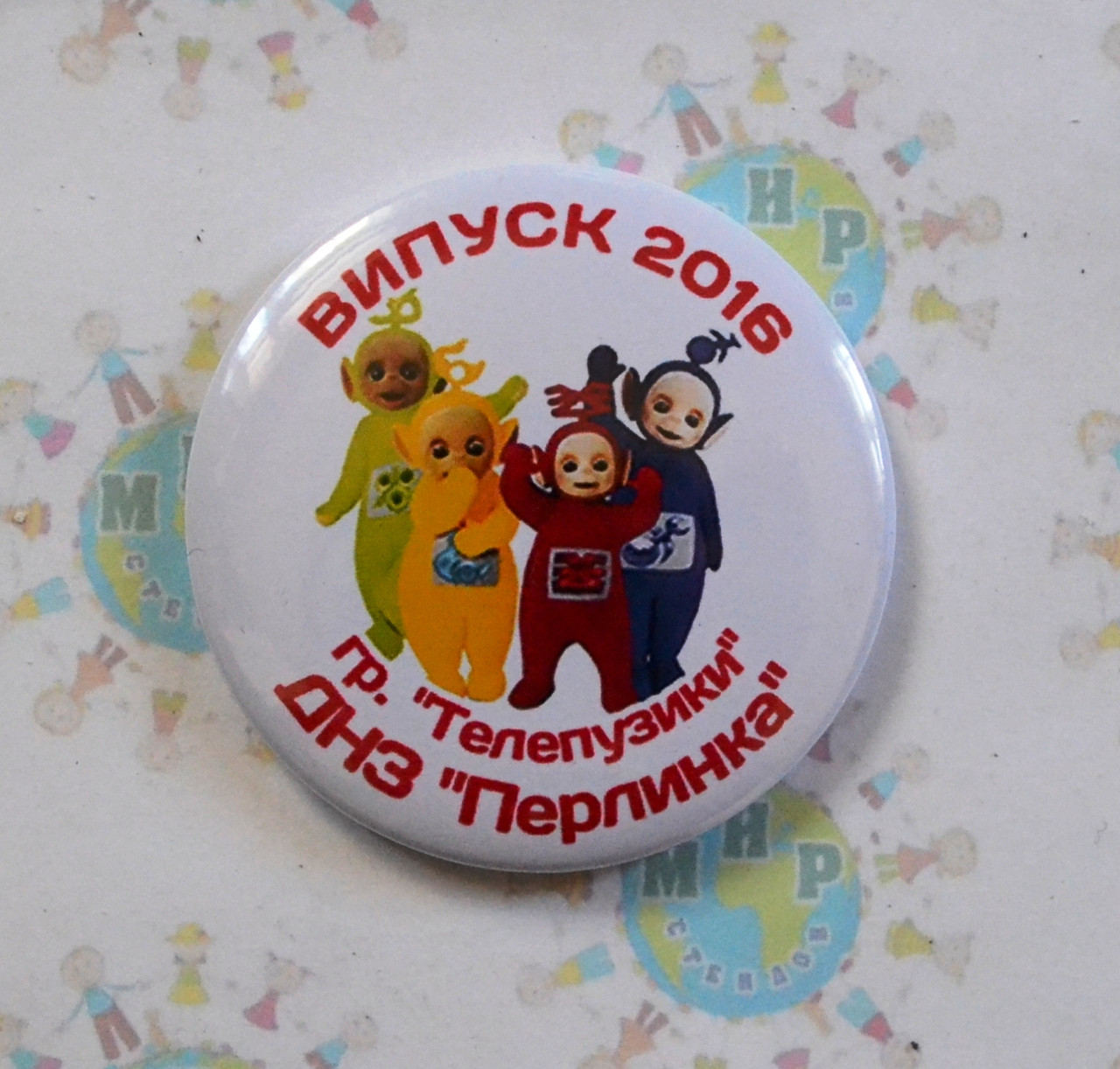 Значки для студентів групи Телепузики
