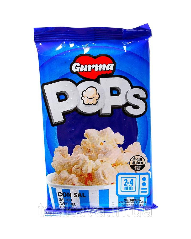 Попкорн GURMA Pops Con Sal солоний, 100 г (8437008505831)
