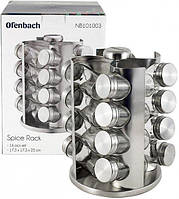 Набор ёмкостей Ofenbach для специй 16шт на подставке для сервировки стола KM-101003