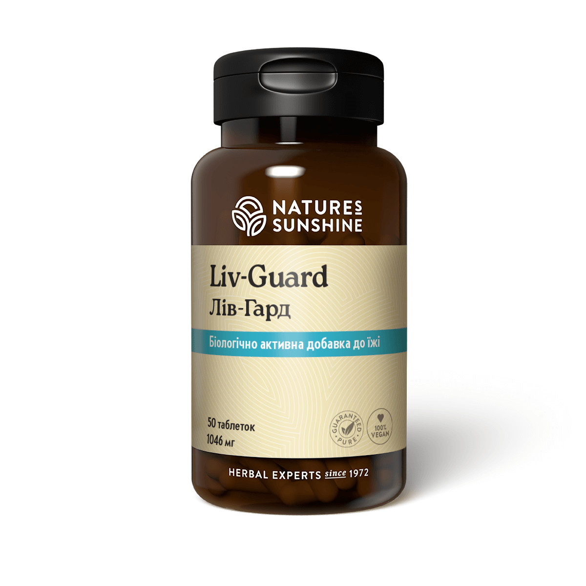 Вітаміни для підтримки печінки, Liv-Guard, Лів - Гард, Nature's Sunshine Products, США, 50 таблеток