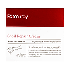 Крем для обличчя FarmStay Snail Repair Cream з муцином равлики зволожуючий 100 мл, фото 4