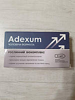 Adexum ( Адексум) свечи для нормализации мочеиспускания