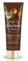 Silky hands крем для рук розкіш макадамії 72 мл