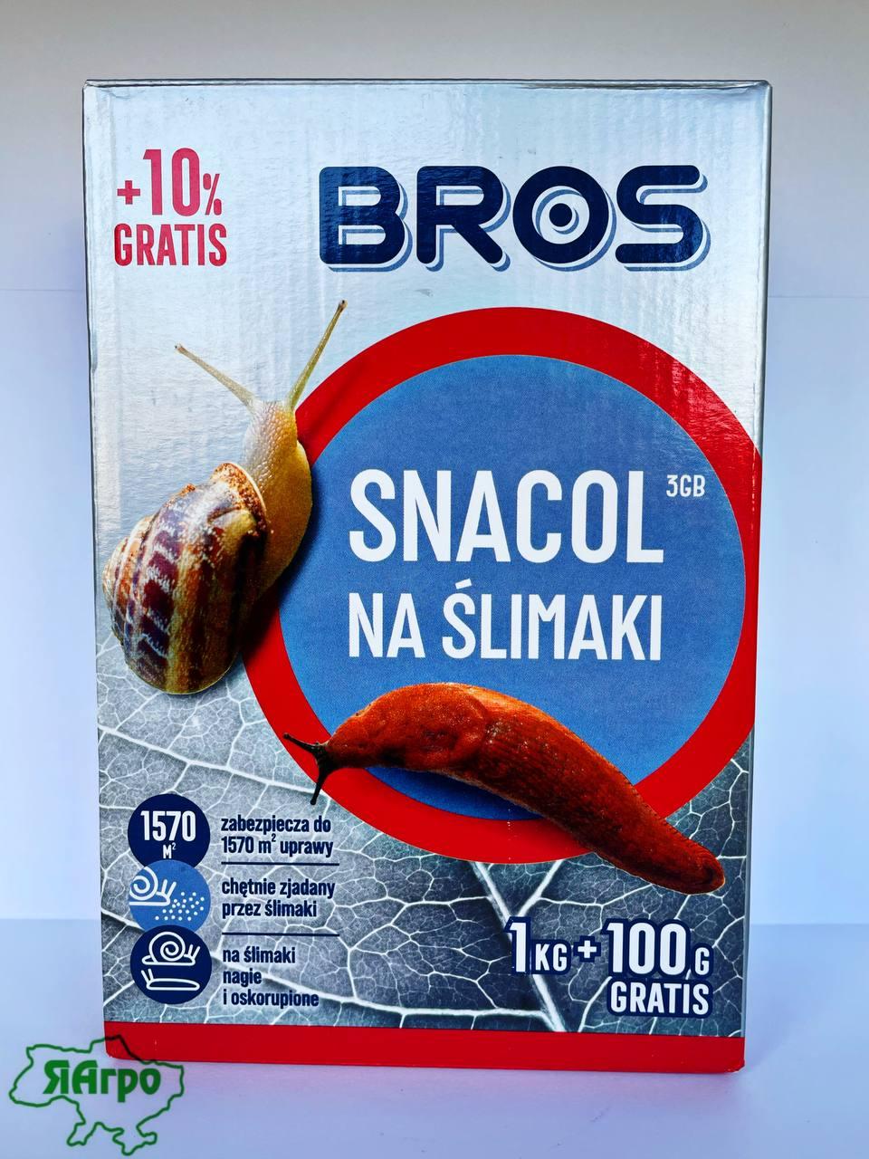 Препарат Bros (Брос) від слимаків 1 кг (ID#1751809849), ціна: 446 ...