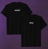 Парные футболки "Okay"